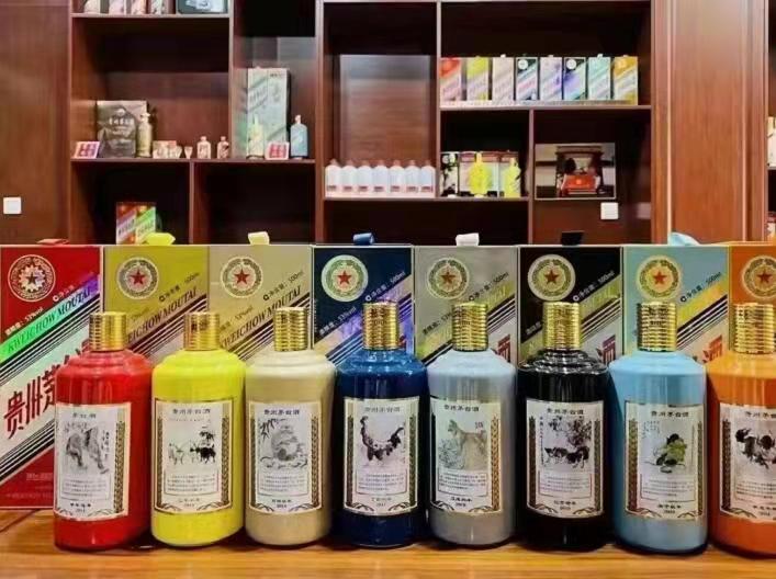 通川生肖酒回收